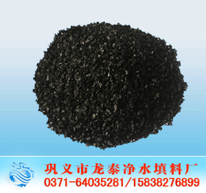 果殼活性炭 <a href='http://www.shiyanxiangchang.cn/hxt/26.html' target='_blank'><u>果殼活性炭生產廠家</u></a>