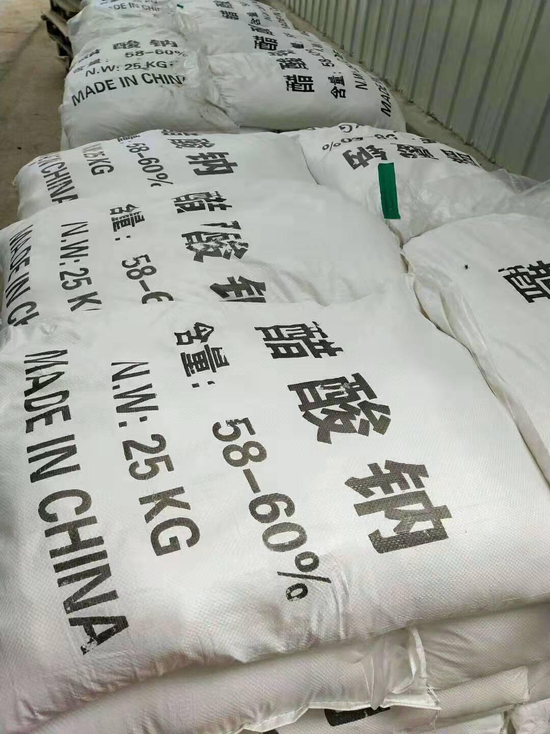 <a href='http://www.shiyanxiangchang.cn/jsyj/1292.html' target='_blank'><u>̼Դca(chn)S</u></a>