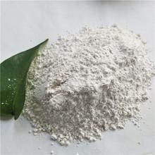 <a href='http://www.shiyanxiangchang.cn/jsyj/847.html' target='_blank'><u>硅藻土助濾劑生產(chǎn)廠家</u></a>