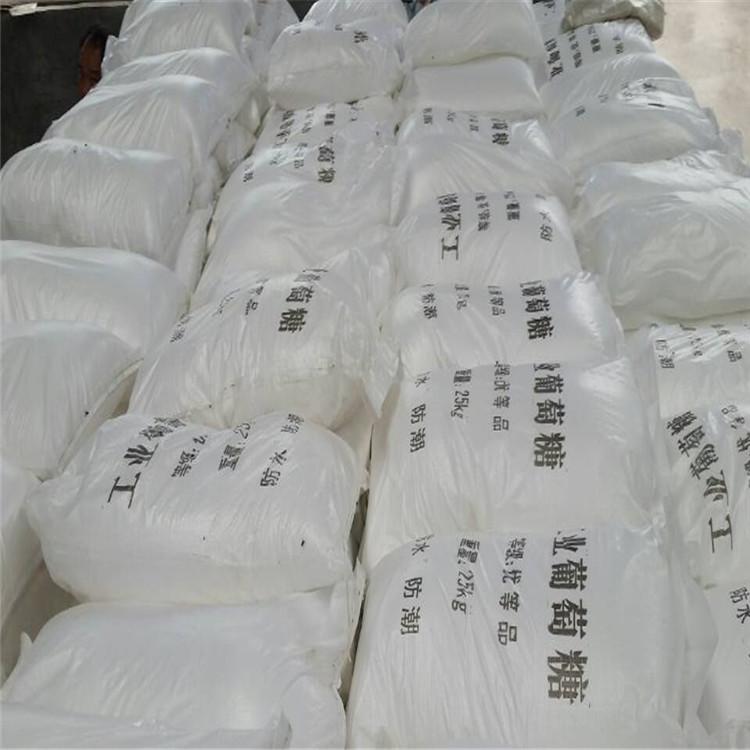 <a href='http://www.shiyanxiangchang.cn/jsyj/759.html' target='_blank'><u>工業(yè)葡萄糖生產(chǎn)廠家</u></a>